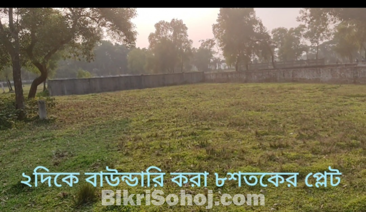এম আর হাওজিং, বটেশ্বর,সিলেট